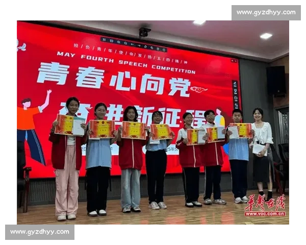 以演讲比赛奖品为核心激发青年表达热情与舞台梦想与成长动力的新篇章