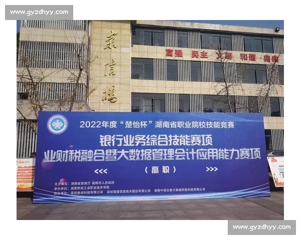 以职业技能竞赛规则为核心的综合实施与评价体系研究构建路径分析
